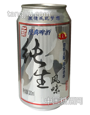 純生風(fēng)味啤酒320ml