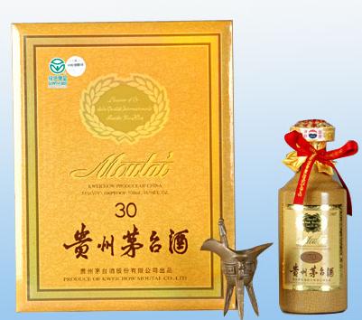 30年茅臺(tái)