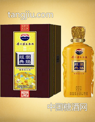 茅臺(tái)集團(tuán)貢酒-御賜經(jīng)典（收藏版）53度500ml