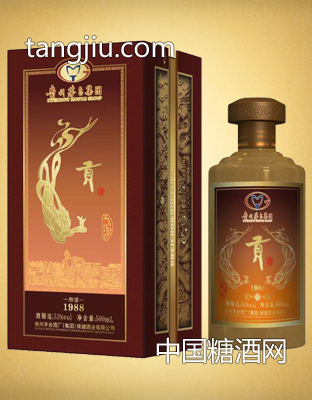 茅臺(tái)集團(tuán)貢酒-1988和諧53度500ml