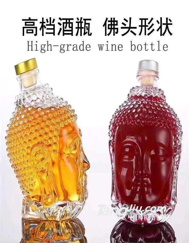 酒瓶