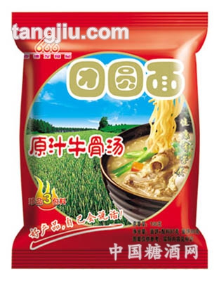 團圓面原汁牛骨湯