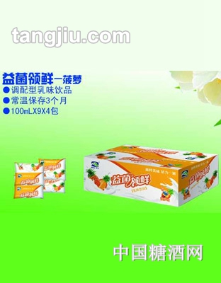 美時益菌領(lǐng)鮮-菠蘿乳味飲品100ml