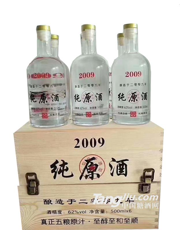 2009年純原酒62°