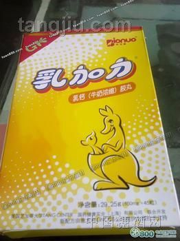 供應(yīng)乳加力乳鈣伴隨們茁壯成長