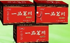 供應(yīng)一品茗川