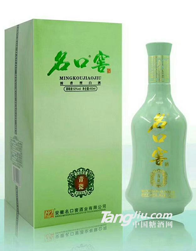 名口窖-青瓷-500ml