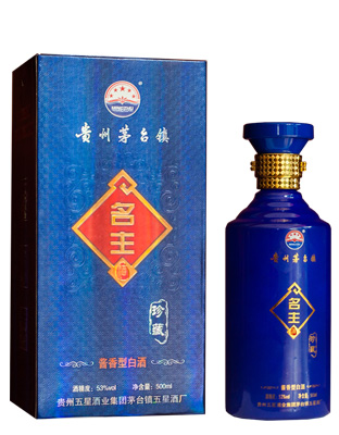 茅臺鎮(zhèn)名主珍藏酒(帶盒）