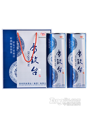 玉品酒業(yè)-藍(lán)色御宴-雙瓶袋圖