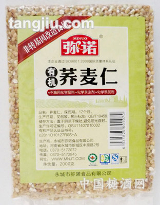 彌諾有機(jī)蕎麥仁2kg