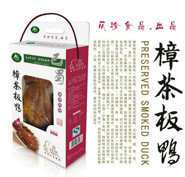 供應四川特產(chǎn)腌臘招商,香腸臘肉批發(fā),正宗腌臘品