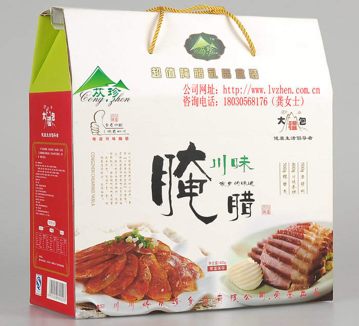 供應四川特產(chǎn)腌臘送福利，春節(jié)送禮