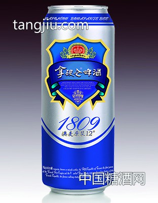 拿破侖啤酒藍(lán)大罐1809-澳新四海啤酒