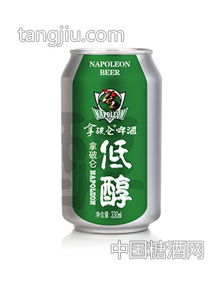 拿破侖啤酒低醇啤酒330ml