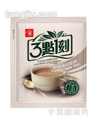 散裝3點1刻奶茶港式