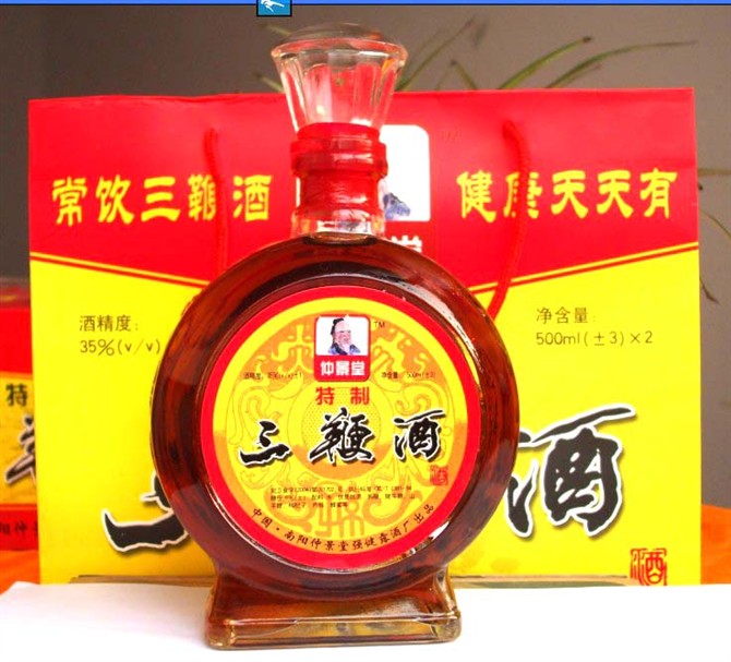 廠家批發(fā)供應(yīng)250ml35度仲景堂三鞭酒保健酒