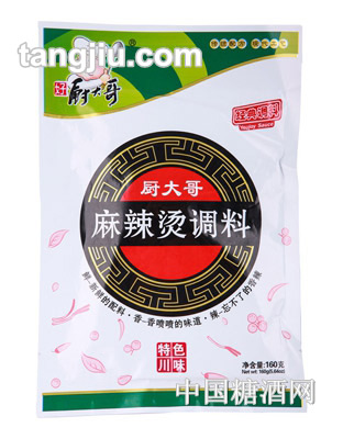 廚大哥麻辣燙調(diào)料160g