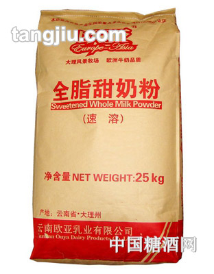 歐亞全脂甜奶粉25KG