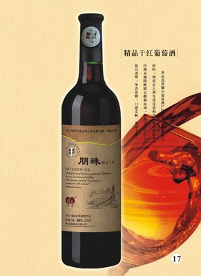 精品干紅葡萄酒