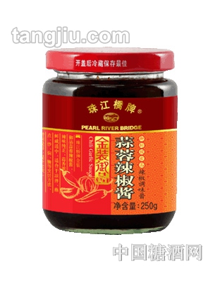 珠江橋蒜蓉辣椒醬250g