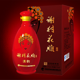 陜西秦洋長(zhǎng)生酒業(yè)有限公司婚慶謝村黃酒營(yíng)銷