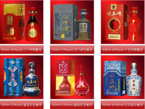 陜西秦洋長生酒業(yè)有限公司古秦洋酒全球招商