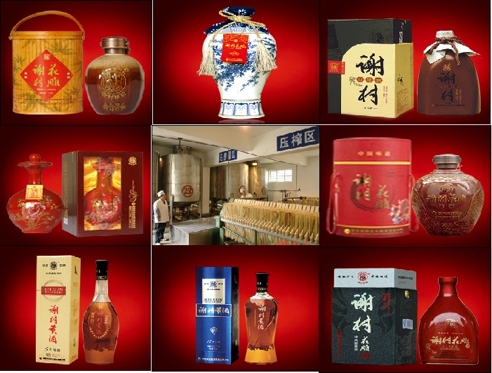 陜西秦洋長生酒業(yè)有限公司謝村花雕酒新品招商