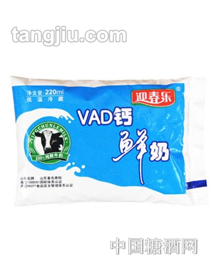 迎春樂VAD鈣鮮奶220ml