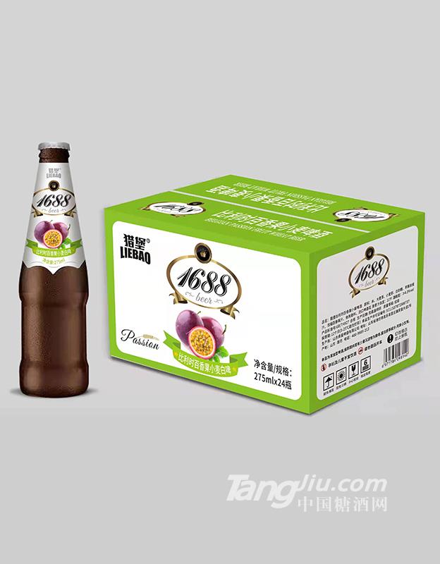 獵堡1688-比利時(shí)百香果小麥白啤275ml