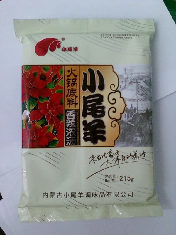 小尾羊火鍋湯料香辣濃湯215g