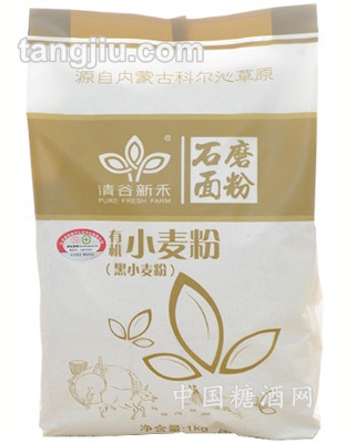 有機黑小麥粉1kg