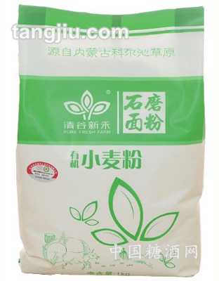 有機石磨小麥粉1kg