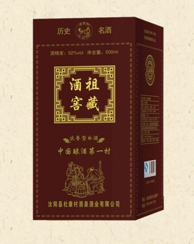 供應(yīng)鐵盒包裝，白酒鐵盒，白酒鐵盒包裝，聊城信宇