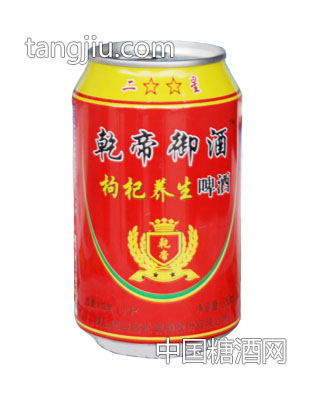 乾帝御酒-枸杞養(yǎng)生啤酒-罐裝330ml