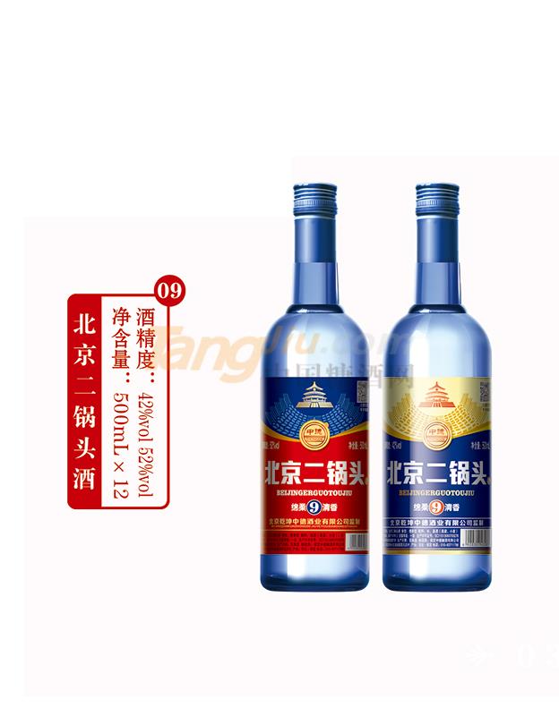 42度北京二鍋頭酒3產(chǎn)品介紹3.jpg