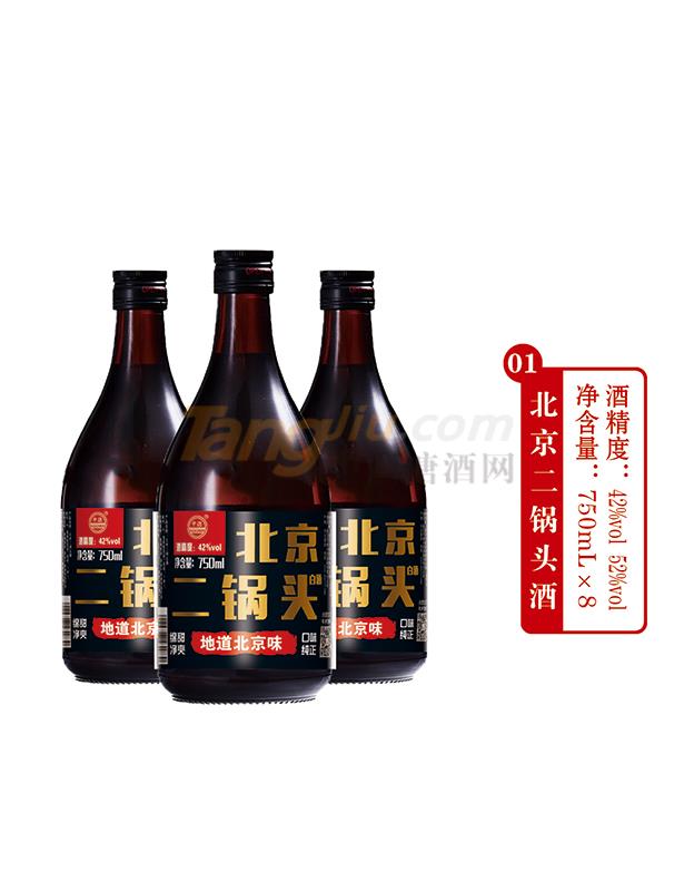 42度北京二鍋頭酒750ml產(chǎn)品介紹.jpg