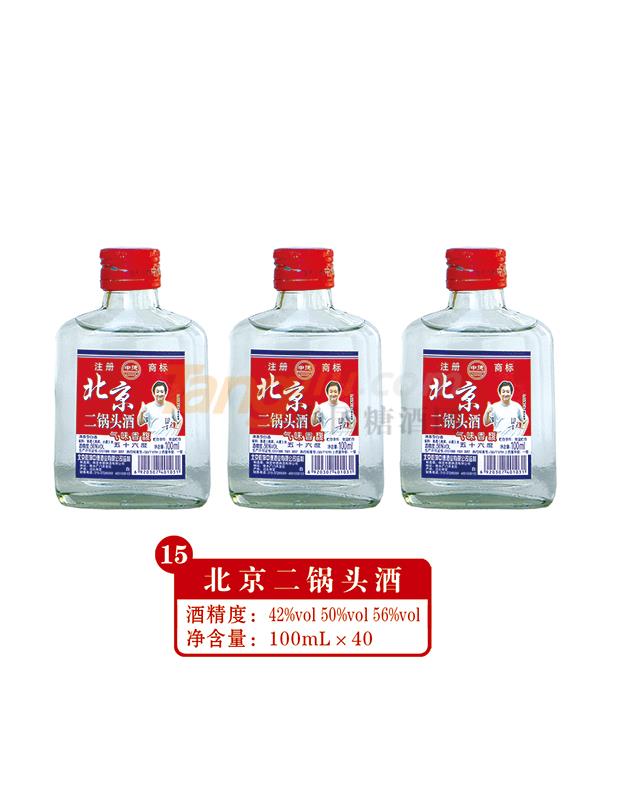 42度老北京二鍋頭酒100ml產(chǎn)品介紹.jpg