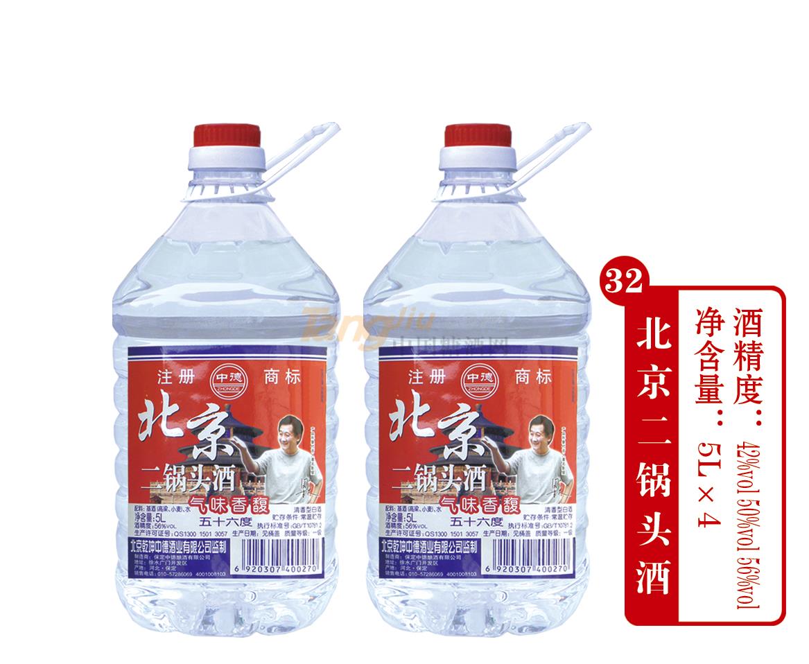 56度北京二鍋頭5L產(chǎn)品介紹.jpg