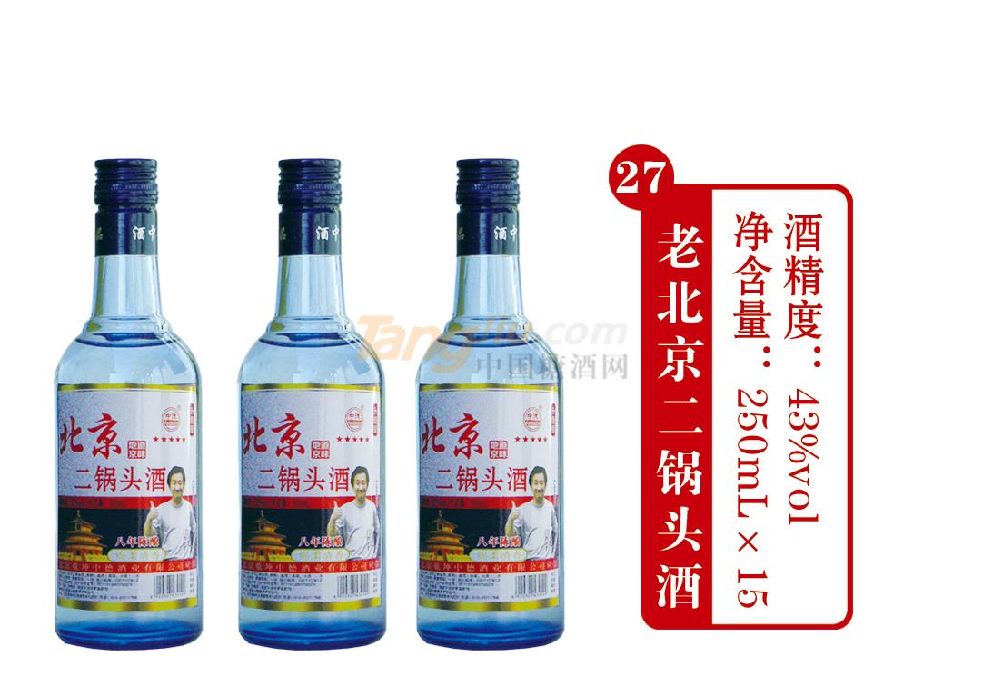 43度北京二鍋頭酒250ml產(chǎn)品介紹.jpg