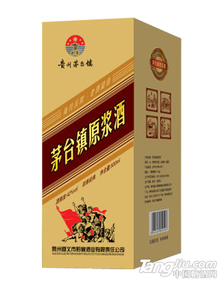 茅臺鎮(zhèn)原漿酒盒裝-貴州黔宴酒業(yè)