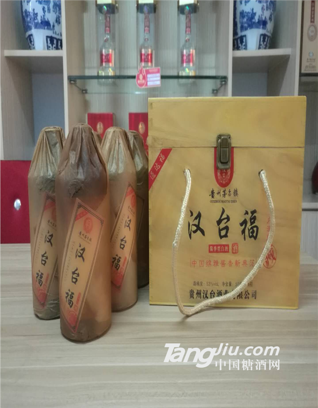 七杯宴漢臺(tái)福