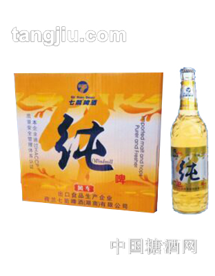 荷蘭七箭風(fēng)車(chē)純啤588ml