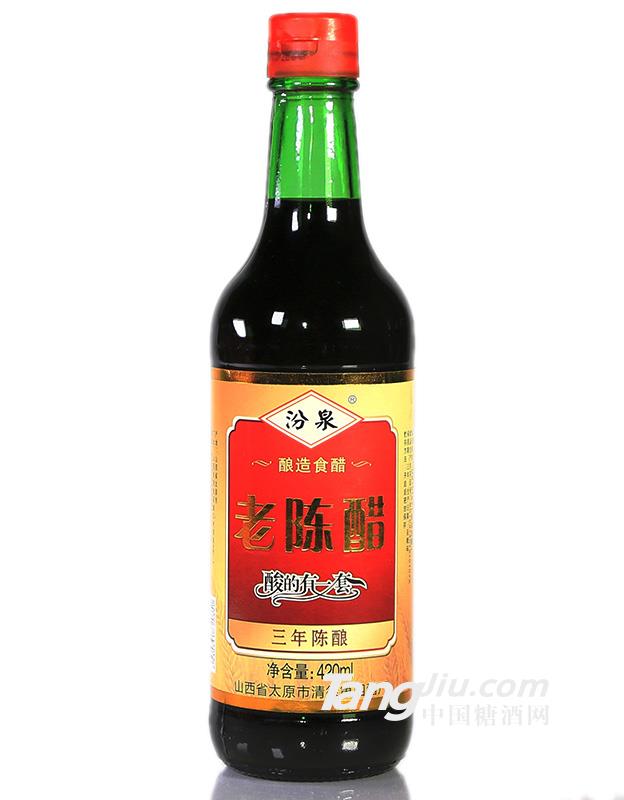 汾泉老陳醋420ml