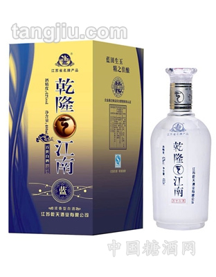 乾隆江南藍百世酒42度480ml