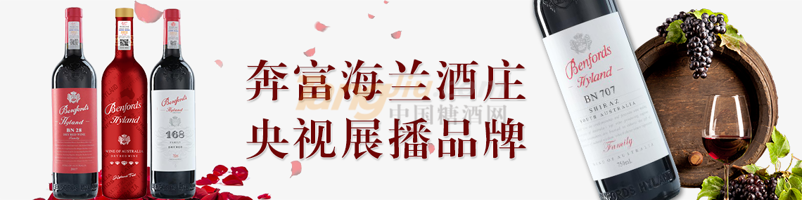 深圳旗牌紅國(guó)際貿(mào)易有限公司.png