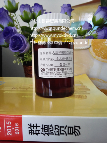 群德食品級(jí)ADM大豆磷脂