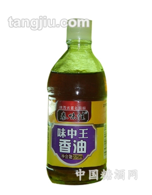 味中王香油王275ml