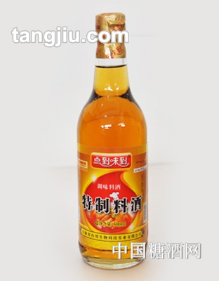 點(diǎn)到味到特制料酒