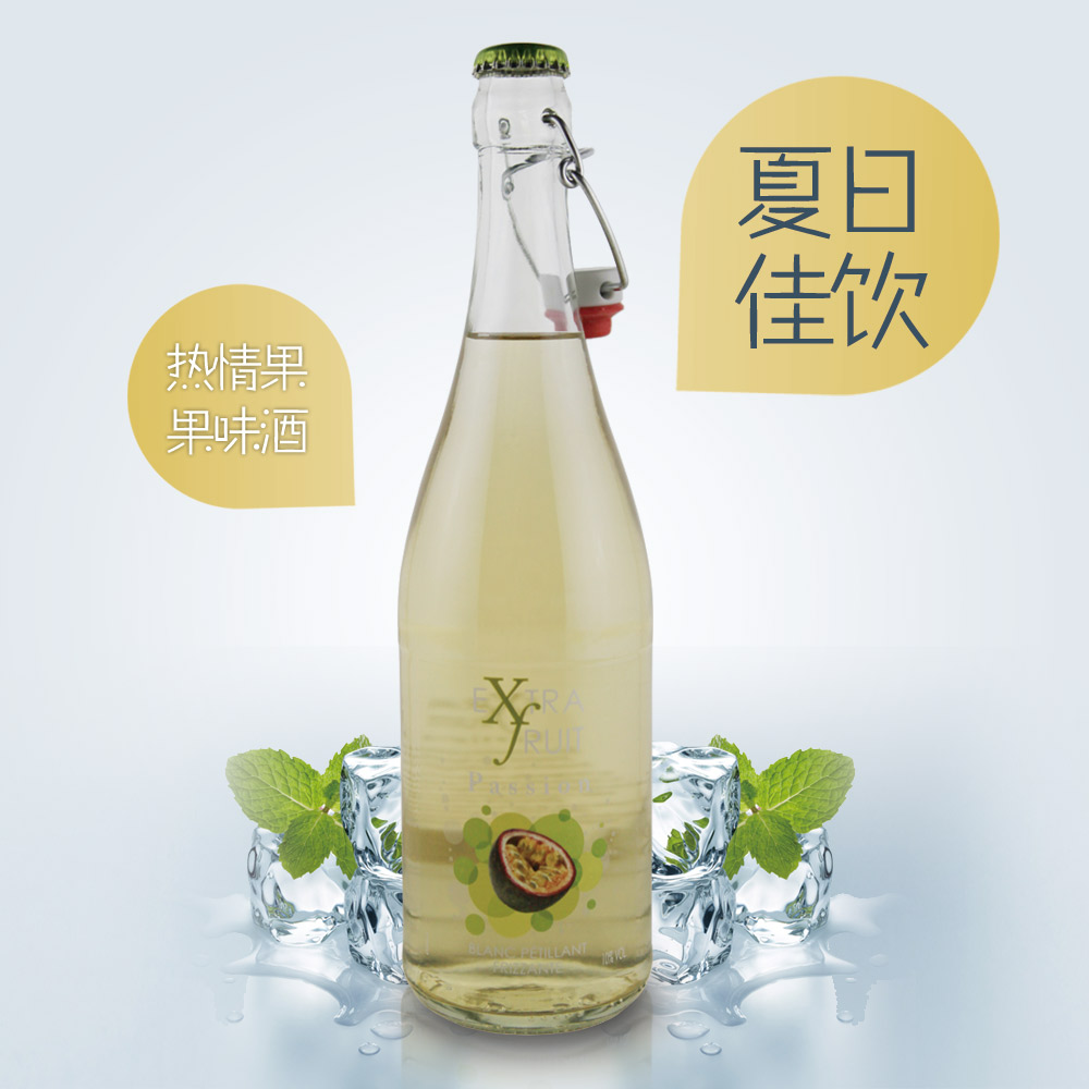 仙果－熱情果果味酒