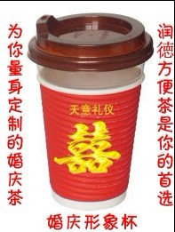 潤徳方便茶